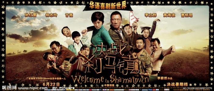 代办霍特国际商学院文凭毕业证